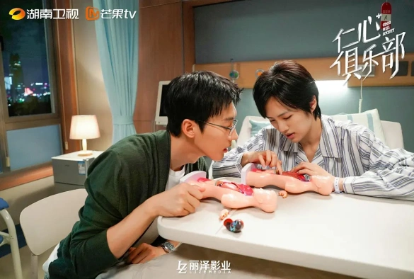 Кадр из дорамы Общество доброй воли