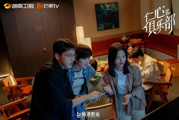 Кадр из дорамы Общество доброй воли