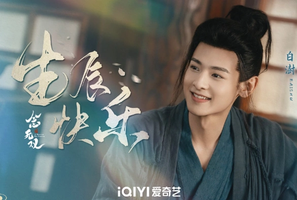 Кадр из дорамы Вечность в моменте