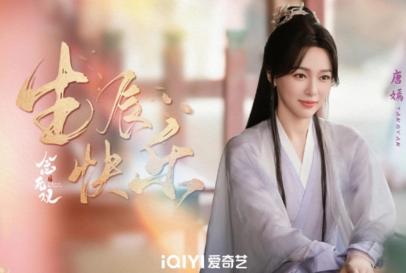 Кадр из дорамы Вечность в моменте