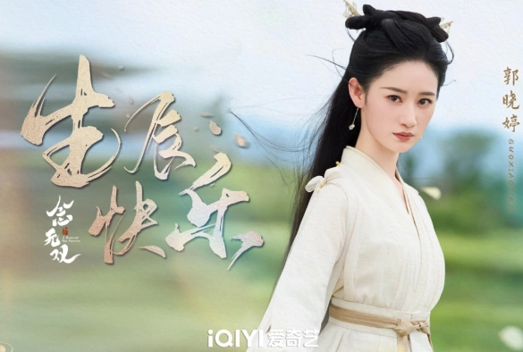 Кадр из дорамы Вечность в моменте