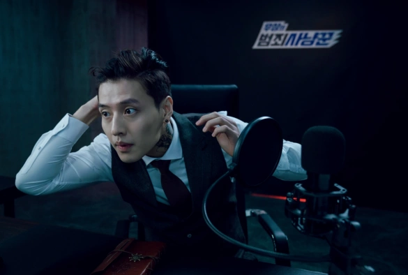 Кадр из дорамы Стриминг