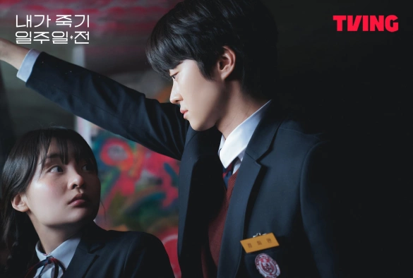 Кадр из дорамы За неделю до моей смерти