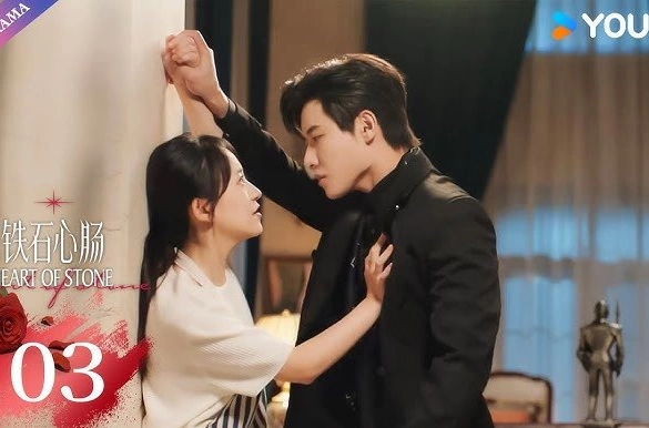 Кадр из дорамы Каменное сердце (китайская версия)