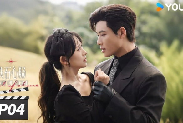 Кадр из дорамы Каменное сердце (китайская версия)