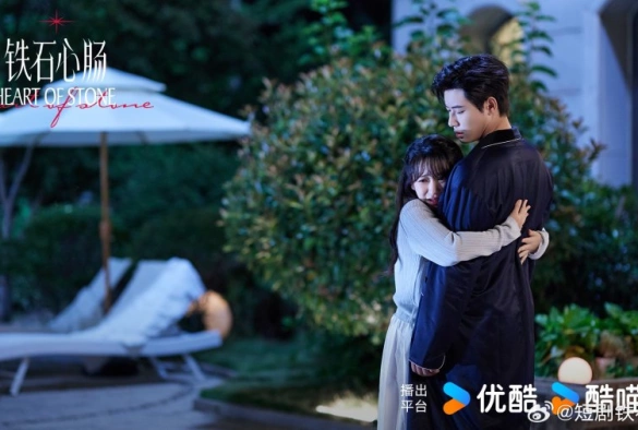 Кадр из дорамы Каменное сердце (китайская версия)