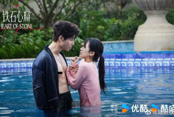 Кадр из дорамы Каменное сердце (китайская версия)