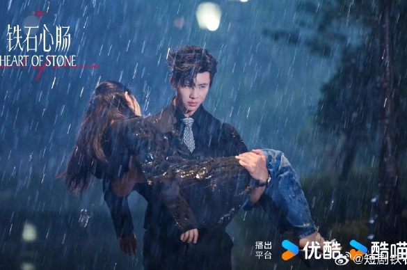 Кадр из дорамы Каменное сердце (китайская версия)