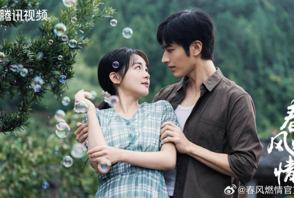 Кадр из дорамы Обжигающая весна