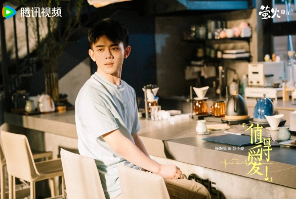 Кадр из дорамы Достойные любви