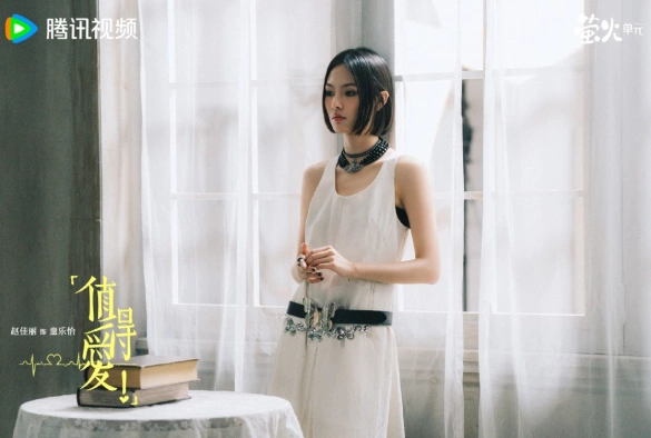 Кадр из дорамы Достойные любви