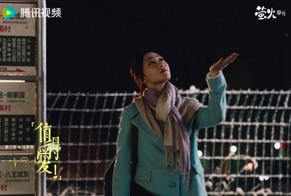 Кадр из дорамы Достойные любви