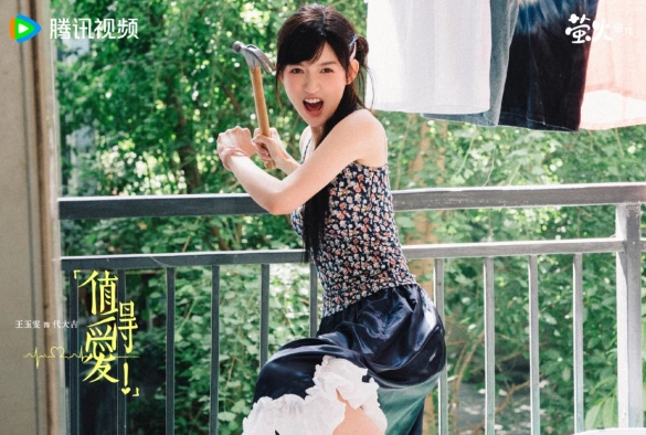 Кадр из дорамы Достойные любви