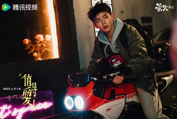 Кадр из дорамы Достойные любви