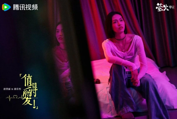 Кадр из дорамы Достойные любви