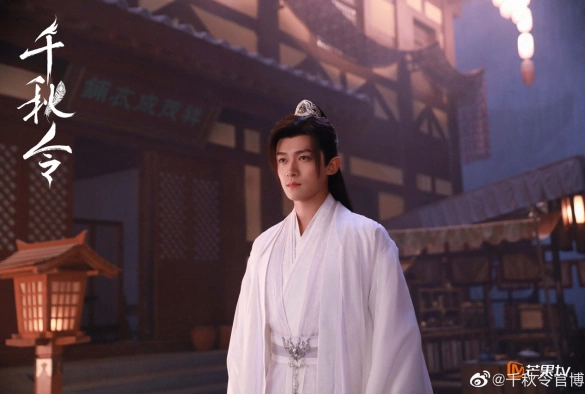 Кадр из дорамы Орден тысячи осеней