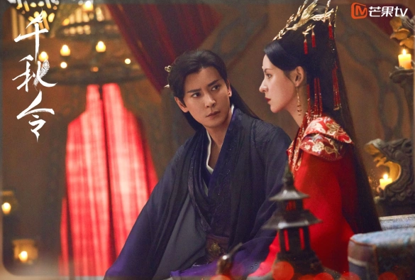 Кадр из дорамы Орден тысячи осеней