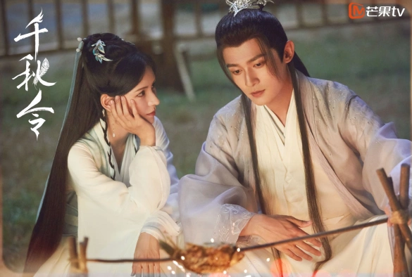 Кадр из дорамы Орден тысячи осеней