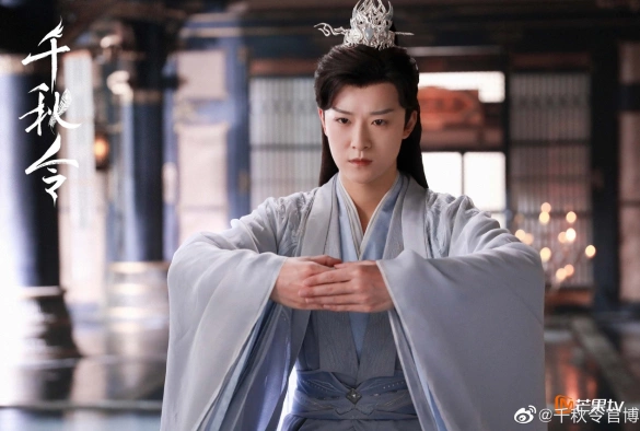 Кадр из дорамы Орден тысячи осеней