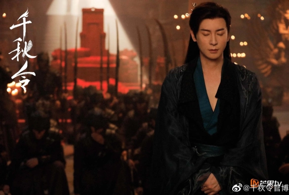 Кадр из дорамы Орден тысячи осеней