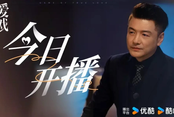 Кадр из дорамы Игра в настоящую любовь