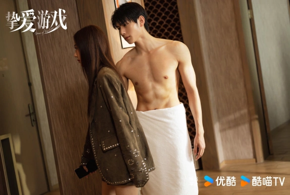 Кадр из дорамы Игра в настоящую любовь