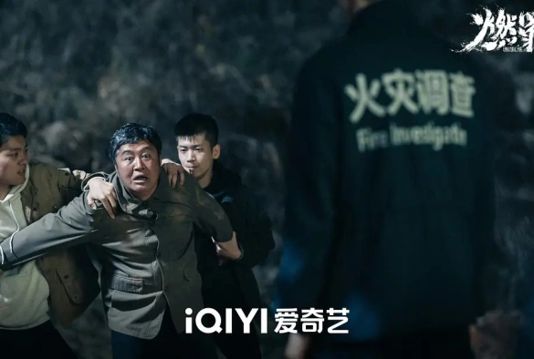 Кадр из дорамы Неестественный огонь