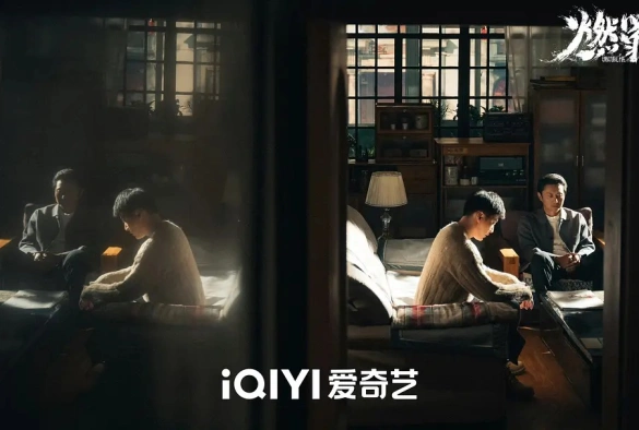 Кадр из дорамы Неестественный огонь