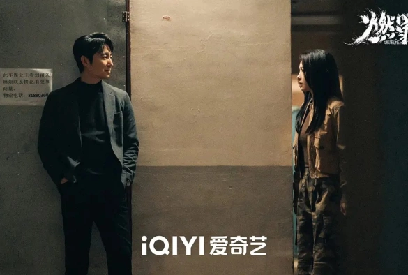 Кадр из дорамы Неестественный огонь