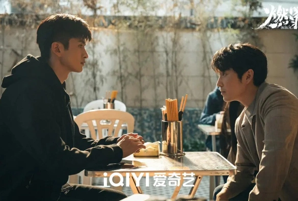 Кадр из дорамы Неестественный огонь