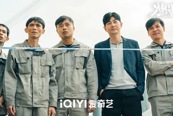 Кадр из дорамы Неестественный огонь