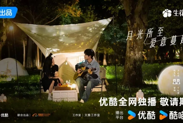 Кадр из дорамы Ешь, беги и влюбляйся