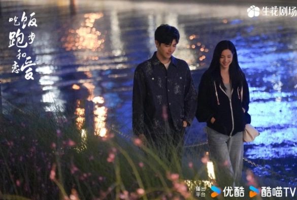 Кадр из дорамы Ешь, беги и влюбляйся