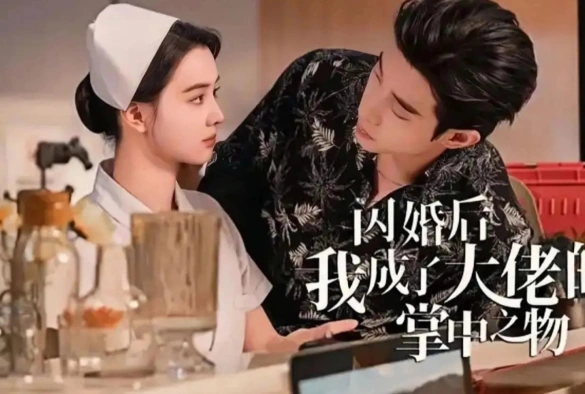 Кадр из дорамы Замуж за гангстера