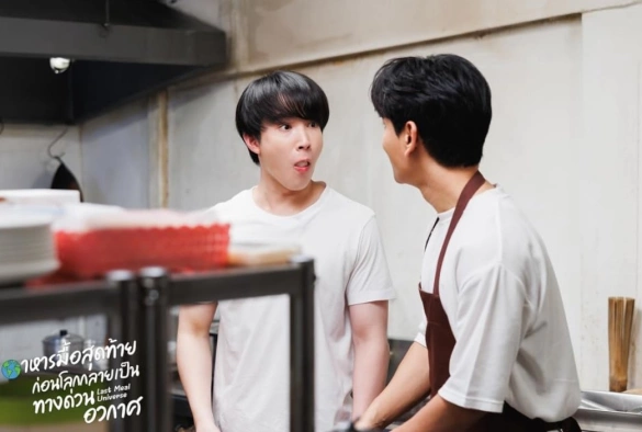 Кадр из дорамы Последняя трапеза во вселенной