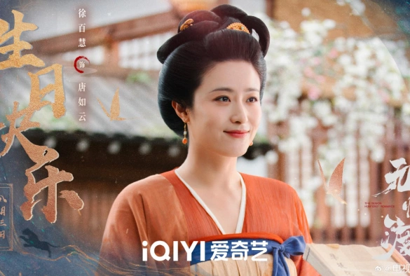 Кадр из дорамы Безмятежная переправа