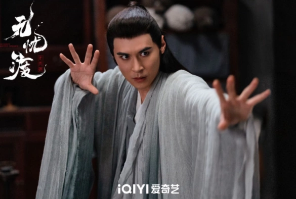 Кадр из дорамы Безмятежная переправа