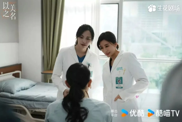 Кадр из дорамы Во имя красоты