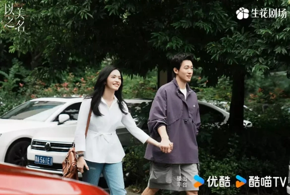 Кадр из дорамы Во имя красоты