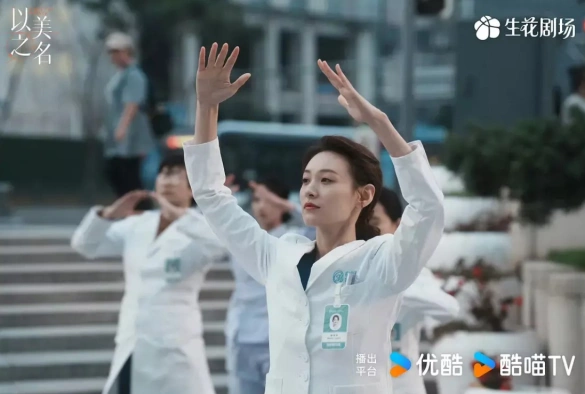 Кадр из дорамы Во имя красоты