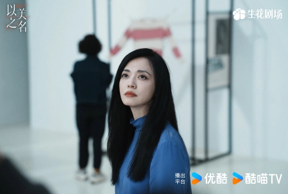 Кадр из дорамы Во имя красоты