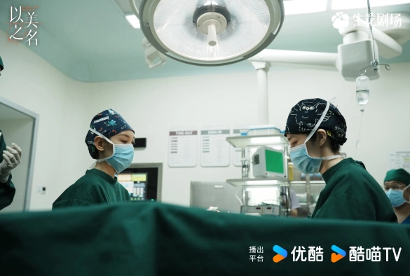 Кадр из дорамы Во имя красоты