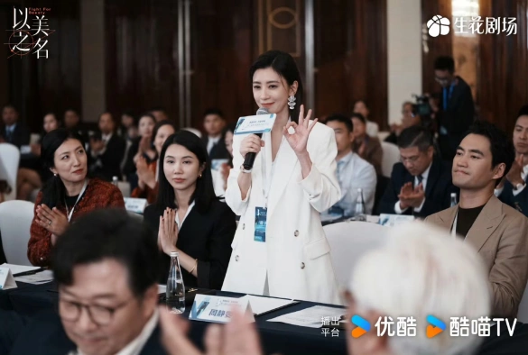 Кадр из дорамы Во имя красоты