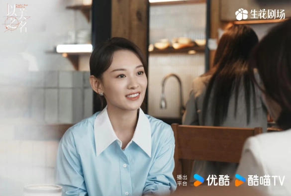 Кадр из дорамы Во имя красоты