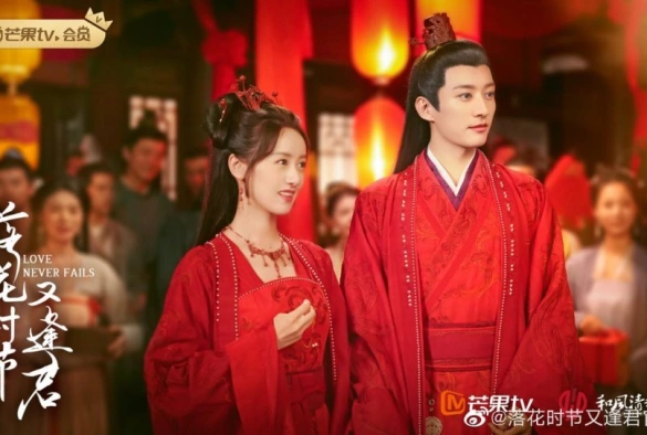 Кадр из дорамы Когда цветы опадут, мы встретимся вновь