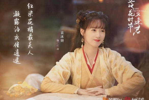 Кадр из дорамы Когда цветы опадут, мы встретимся вновь