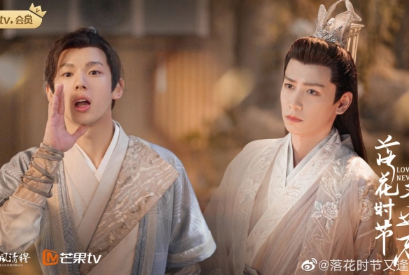 Кадр из дорамы Когда цветы опадут, мы встретимся вновь