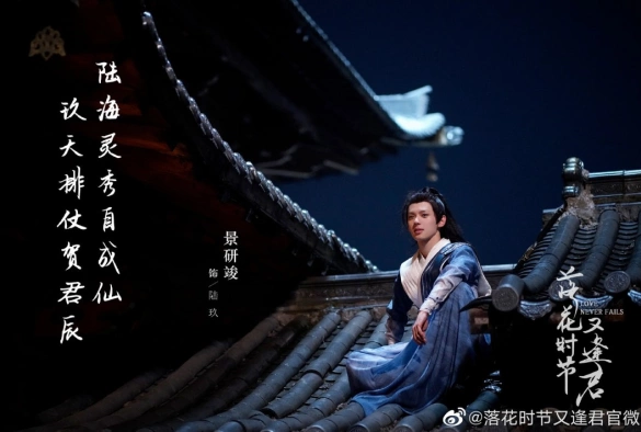 Кадр из дорамы Когда цветы опадут, мы встретимся вновь