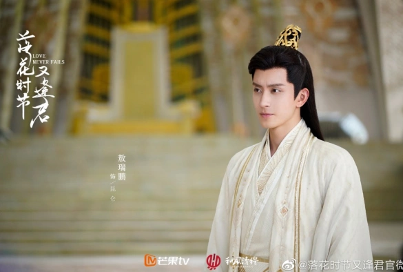 Кадр из дорамы Когда цветы опадут, мы встретимся вновь