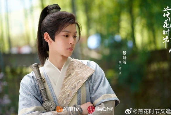 Кадр из дорамы Когда цветы опадут, мы встретимся вновь